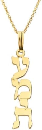 Personalized Vertical Hebrew Name Necklace for Women and Men